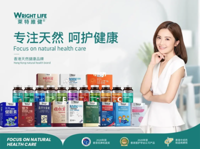 科學認識保健食品 從標識到選擇的實用指南